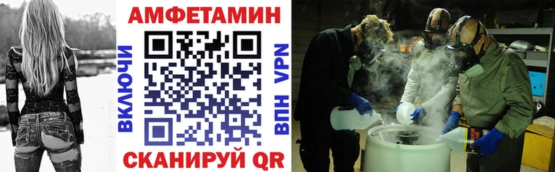 Amphetamine Premium  гидра сайт  Пущино  купить наркотики цена 