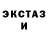 ЭКСТАЗИ круглые Likan BS
