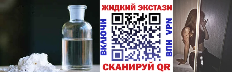 БУТИРАТ оксибутират  Пущино 