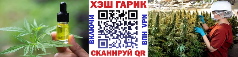 даркнет сайт дарк нет официальный сайт Canna-Cookies марихуана Пущино