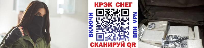 Cocaine Эквадор  Пущино 