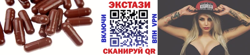 нарко площадка какой сайт  наркошоп  Пущино  Ecstasy VHQ 
