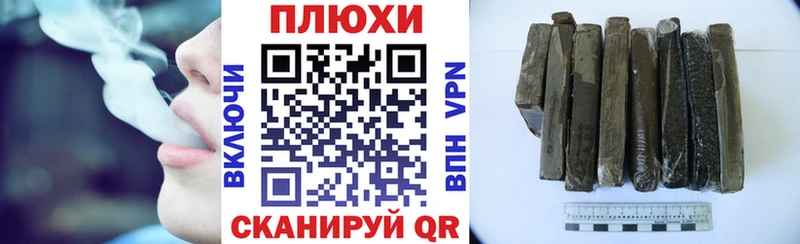ГАШИШ Ice-O-Lator купить Пущино
