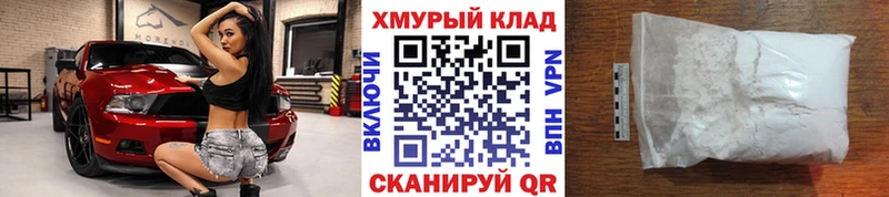 ГЕРОИН Heroin  купить наркотики цена  Пущино 