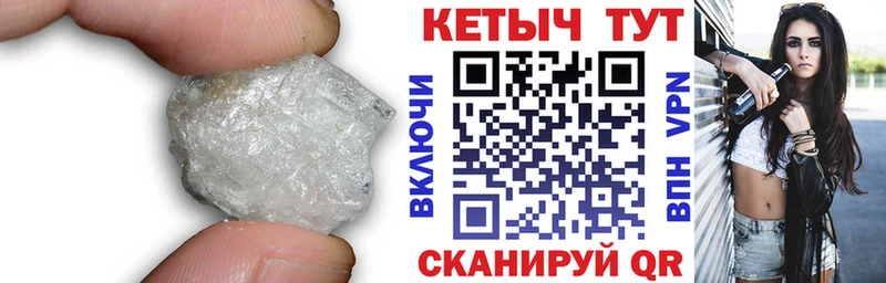 Кетамин VHQ  Пущино 