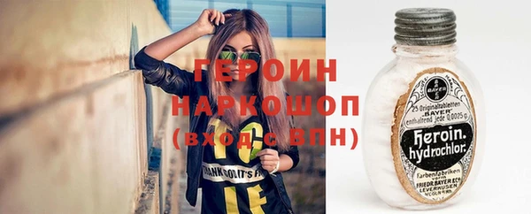 дурь Армянск