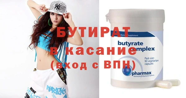 дурь Армянск