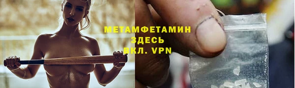 сатива Покров