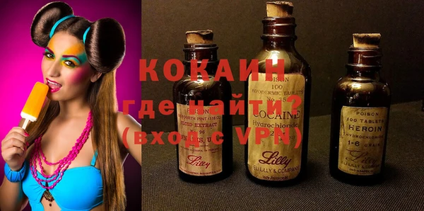 прущая мука Арсеньев