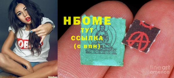 бутик Балахна