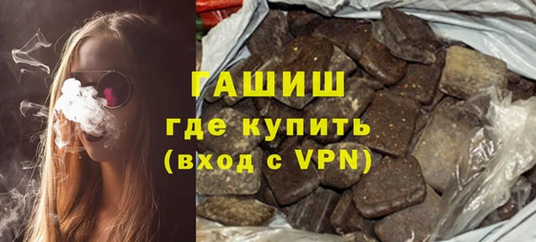 дурь Армянск