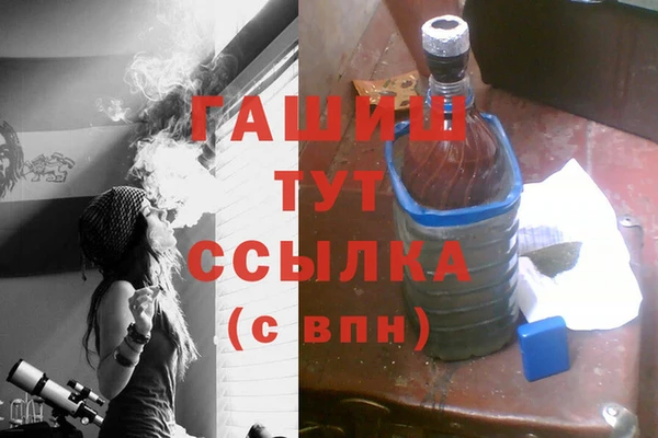 дурь Армянск