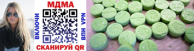 MDMA кристаллы  Пущино 