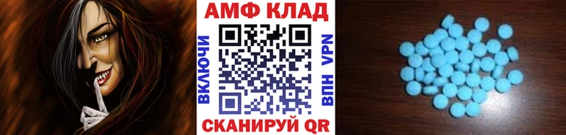 Первитин Methamphetamine  Пущино 