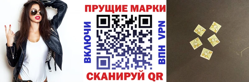 Марки N-bome 1500мкг дарк нет состав Пущино магазин